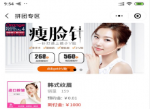 美雅整形美容：讓愛(ài)美之士輕松選購(gòu)日本高端醫(yī)美產(chǎn)品